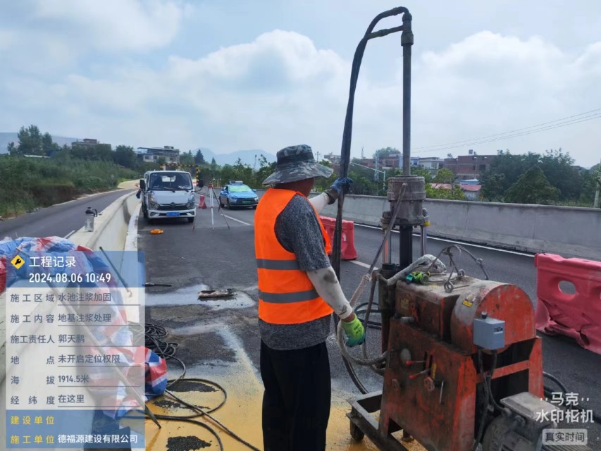 正定地基沉降注浆加固材料有哪些