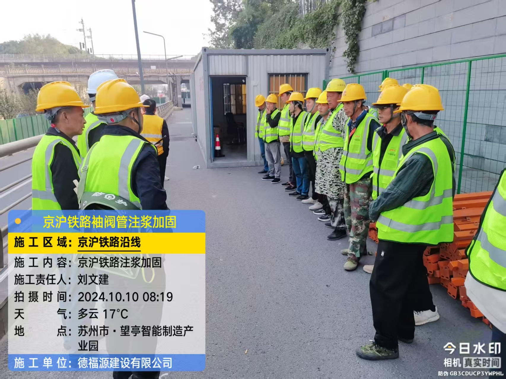 正定哪种地面沉降加固方法最有效？